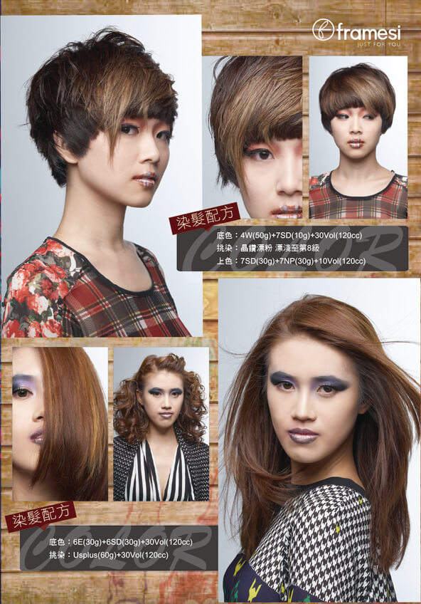 2013秋季美髮季刊-37.jpg