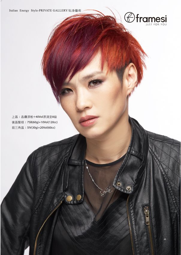 2014秋冬美髮季刊-45.jpg